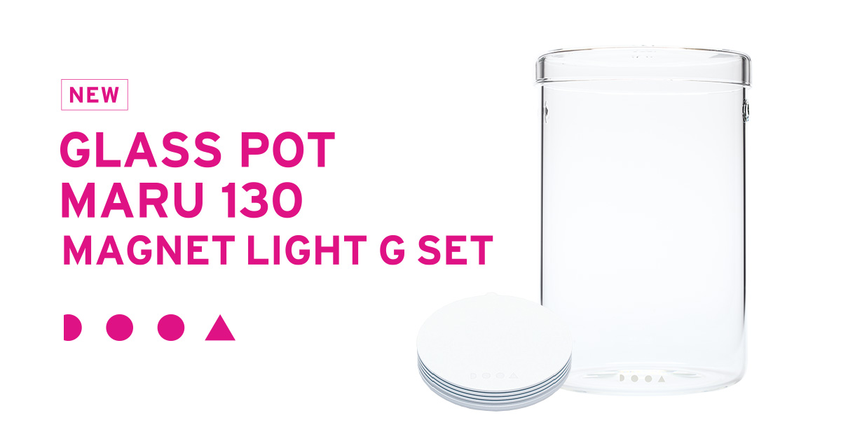 New Release of Glass Pot MARU 130 Set | ADA - NEWS RELEASE