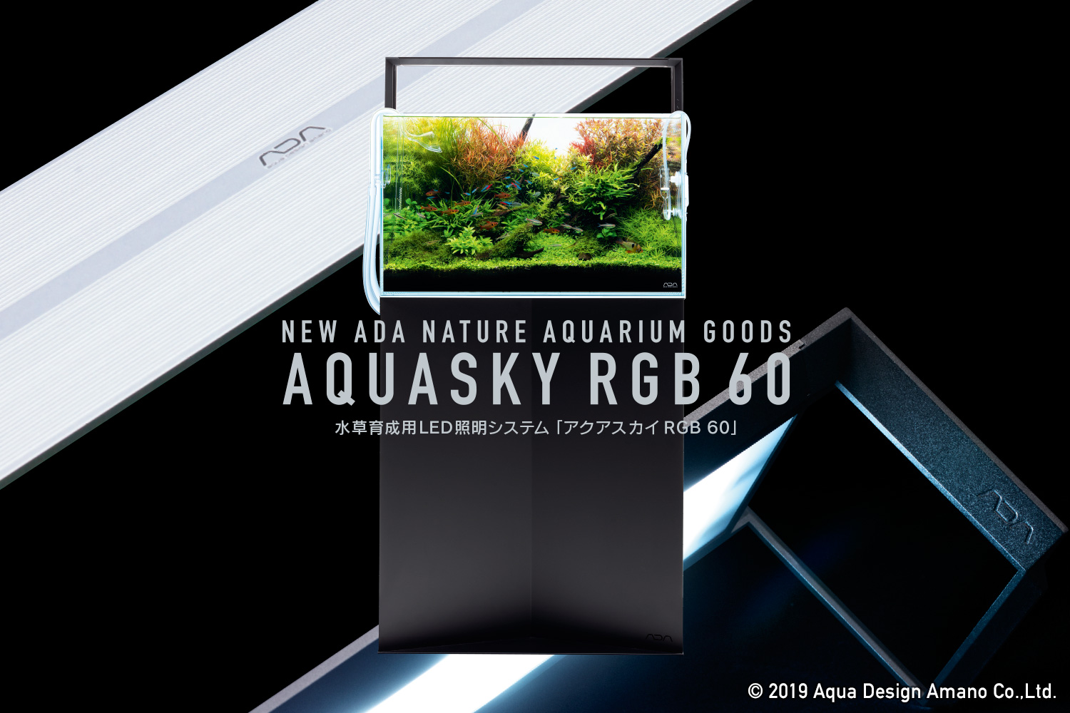 ADA  Aqua Design Amano AquaSky RGB