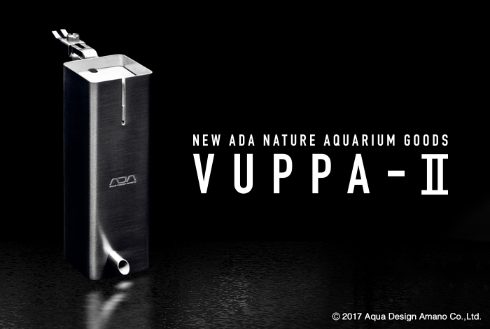 ブッパ２　ADA　VUPPA-Ⅱ　水面クリーナー