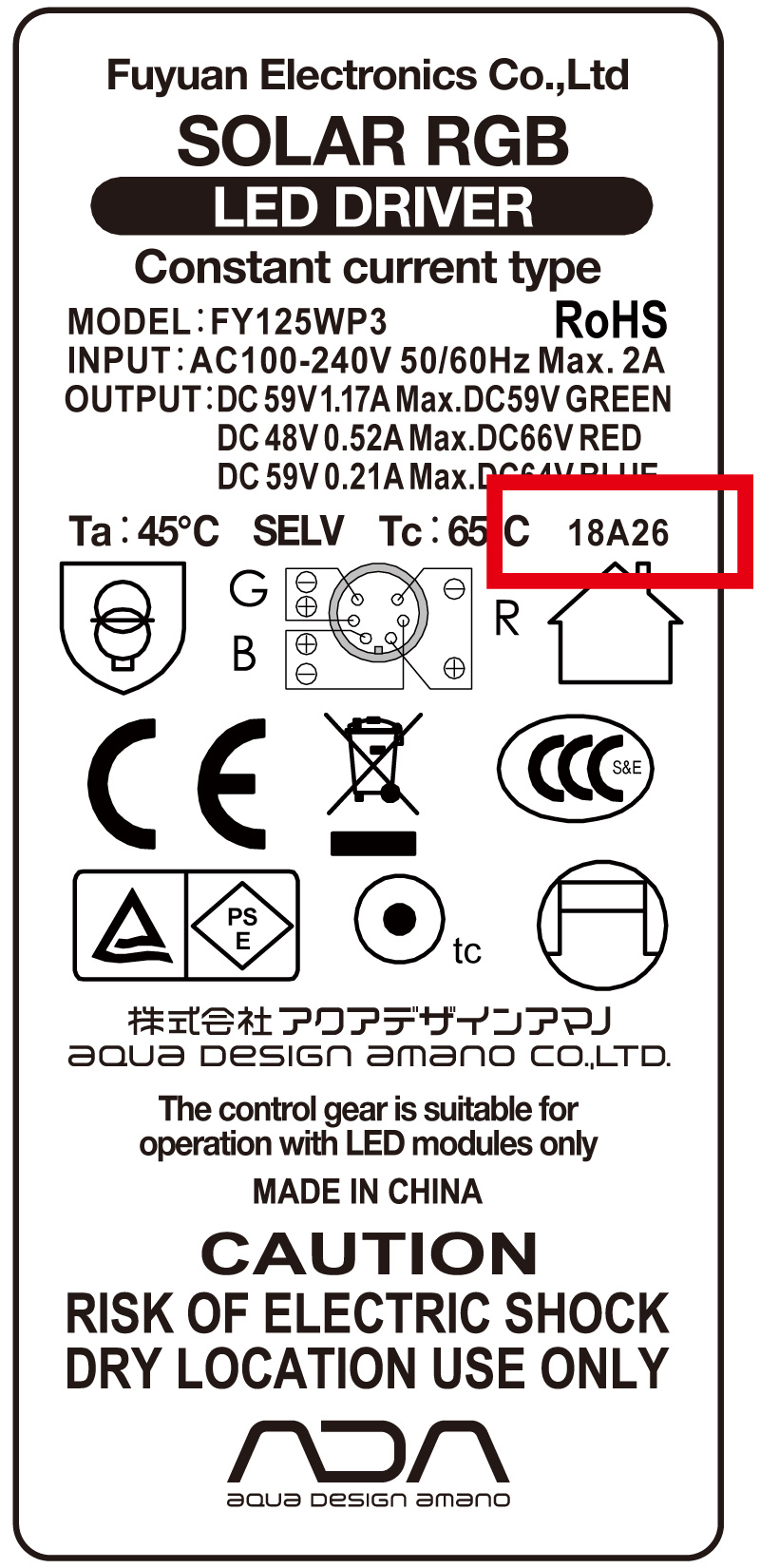 ソーラーRGB 安定器の経年劣化と一部製造ロット安定器の自主回収について | ADA - NEWS RELEASE