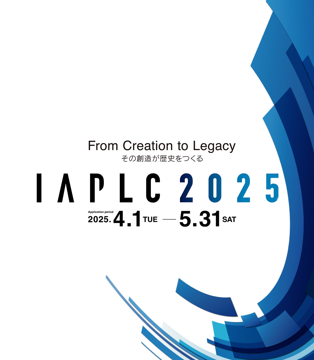 Path to IAPLC2025 Submission